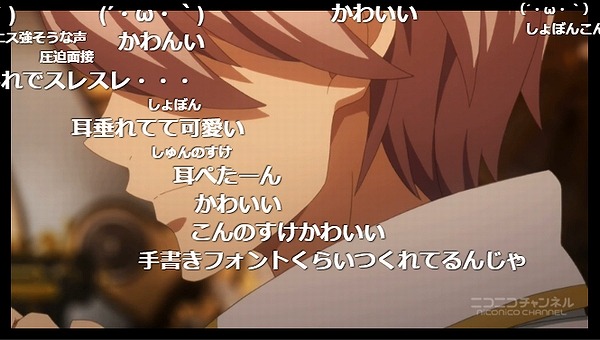 8話 (6)