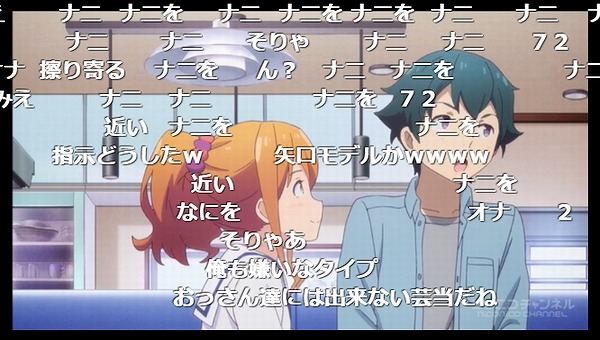 2話 (51)