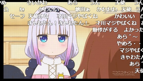 5話 (73)