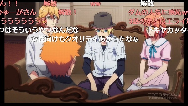 4話 (8)