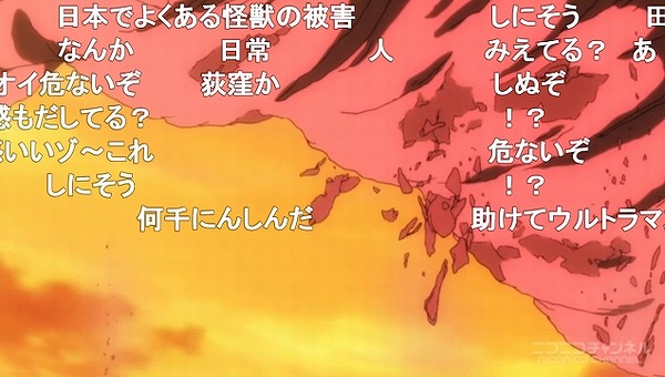 1話 (86)