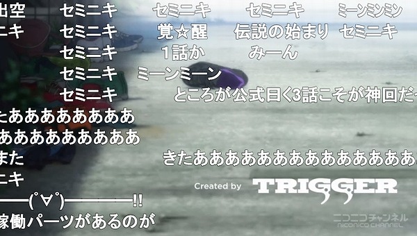 1話 (3)