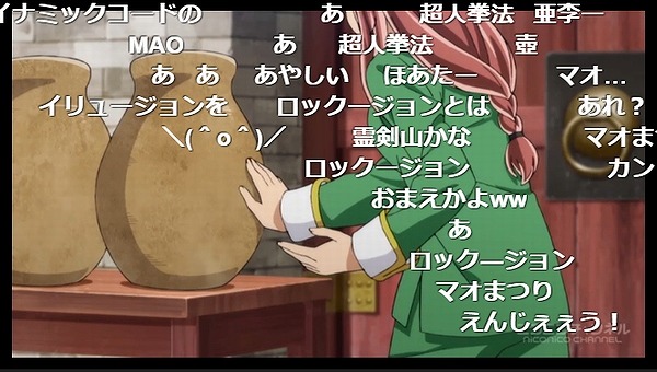 12話 (86)