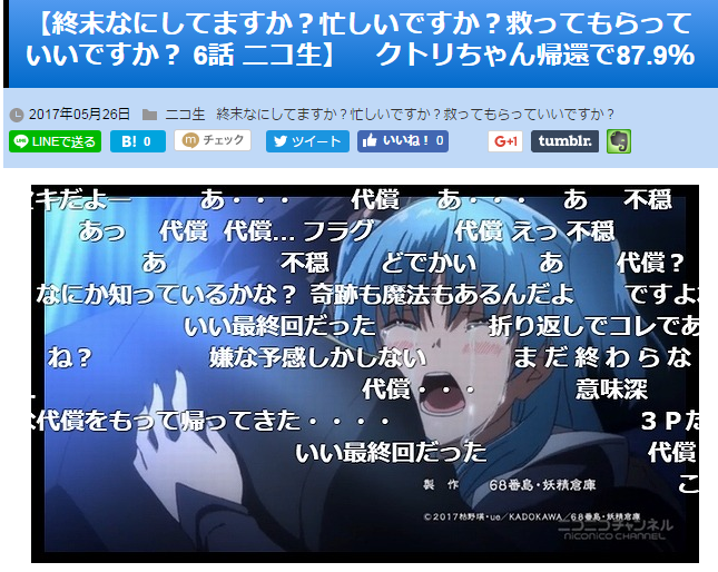キャプチャ