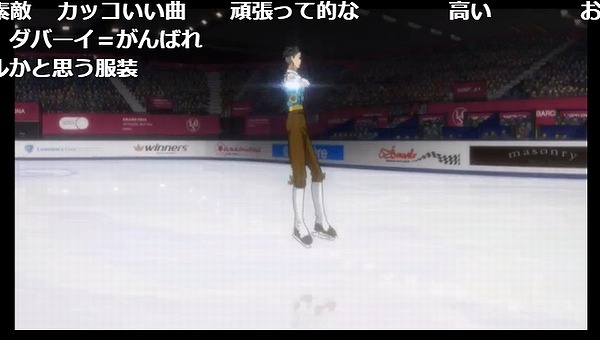11話 (105)