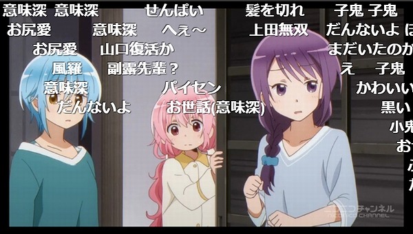 6話 (28)