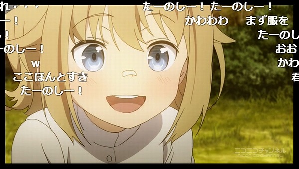 8話 (22)