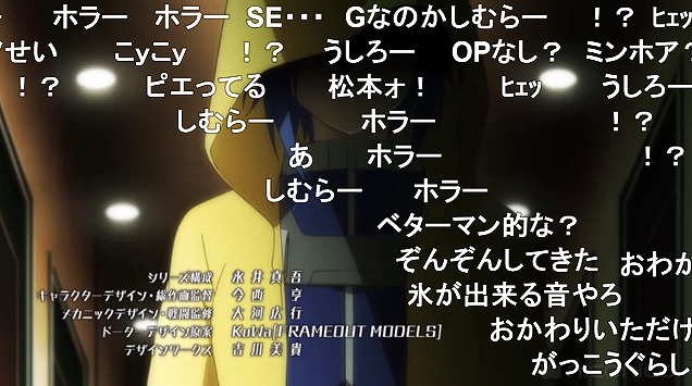 12話 (5)