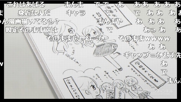 6話 (137)