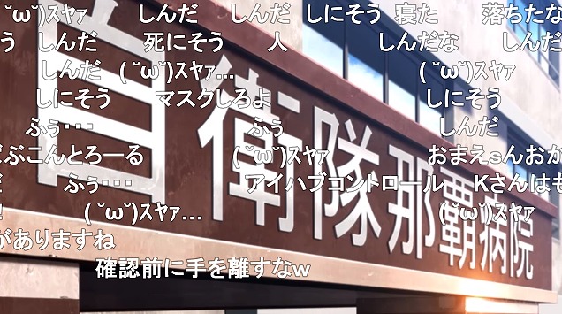 12話 (95)