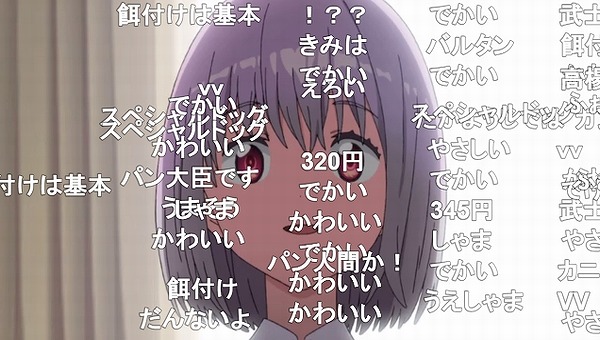 1話 (57)
