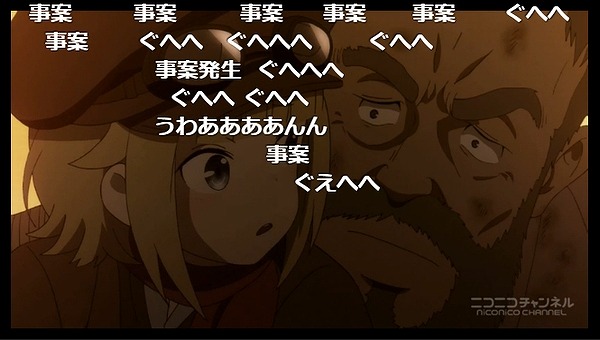 8話 (27)