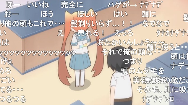 10話 (51)