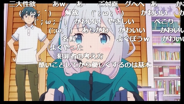 6話 (64)