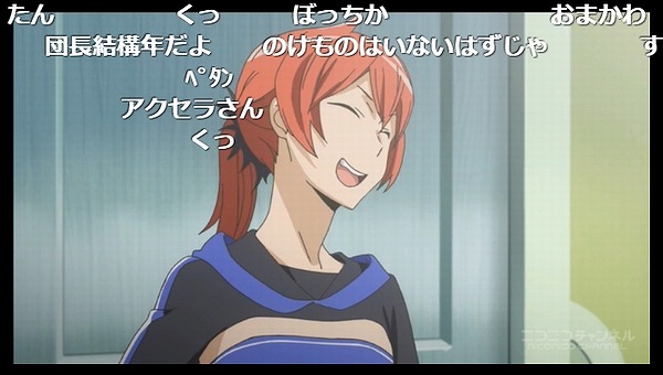 4話 (30)