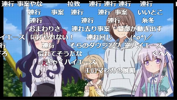 1話 (78)