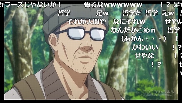 5話 (17)