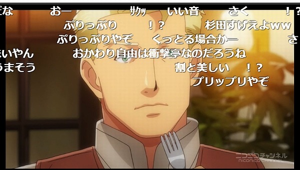 2話 (100)