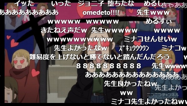 12話 (117)