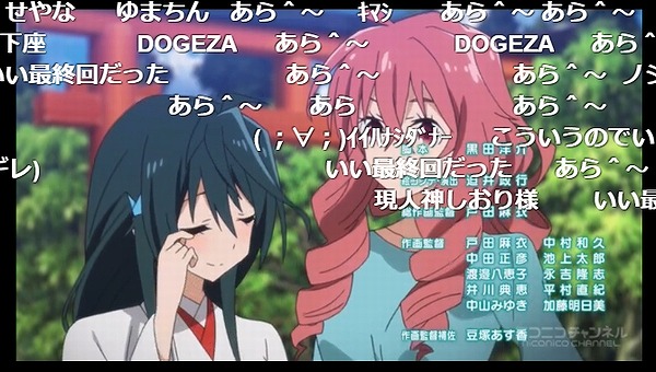 12話 (152)