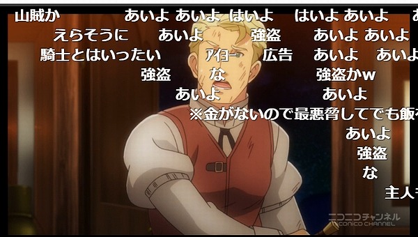 2話 (83)