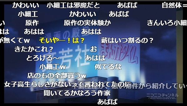 11話 (118)