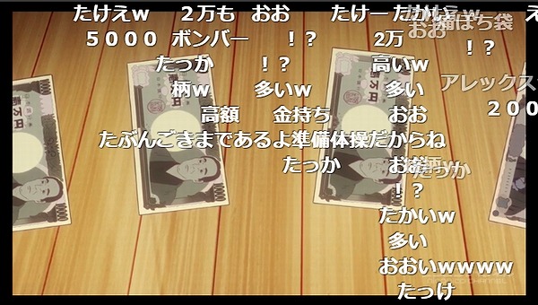 12話 (130)