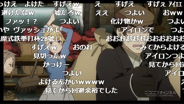 7話 (61)