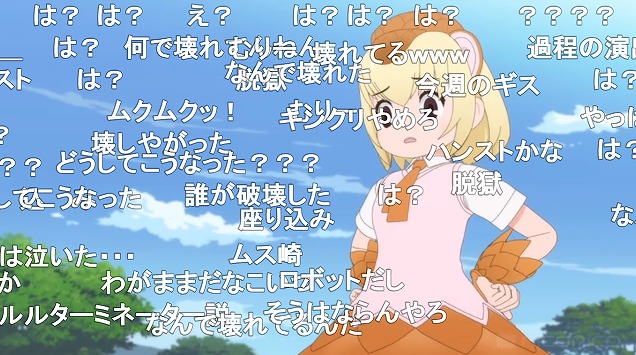 9話 (6)