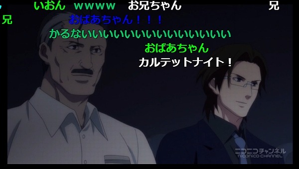 12話 (32)