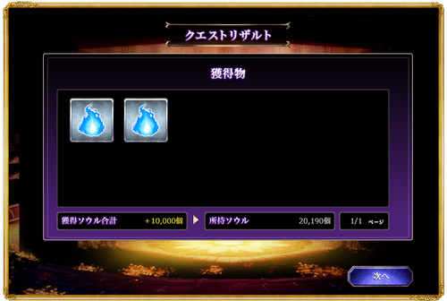 キャプチャ6