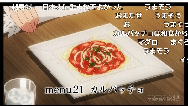 11話 (32)
