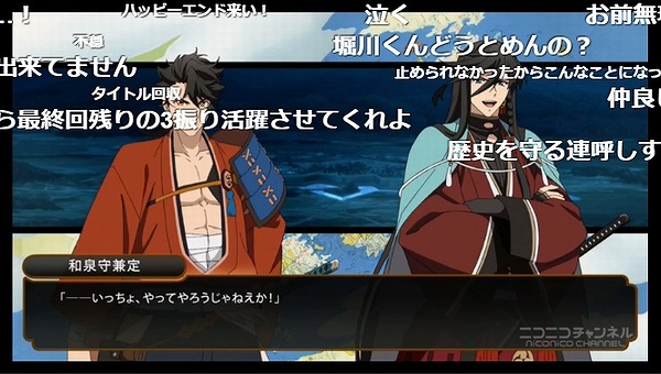 12話 (59)