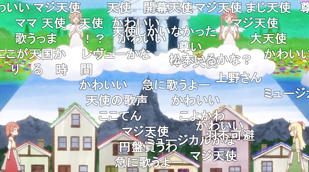 12話 (5)