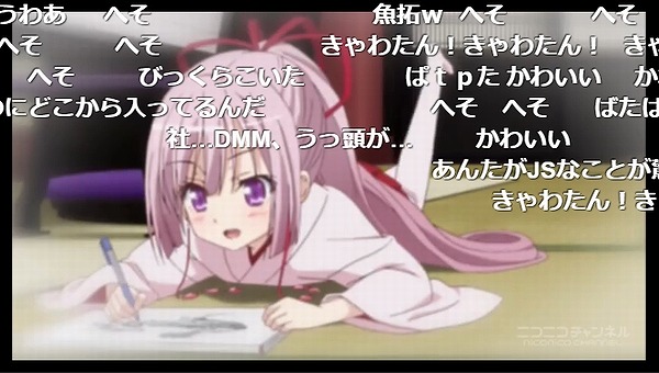 9話 (8)