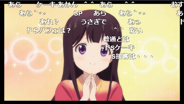 9話 (105)