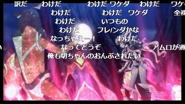 2話 (12)