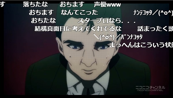 5話 (42)