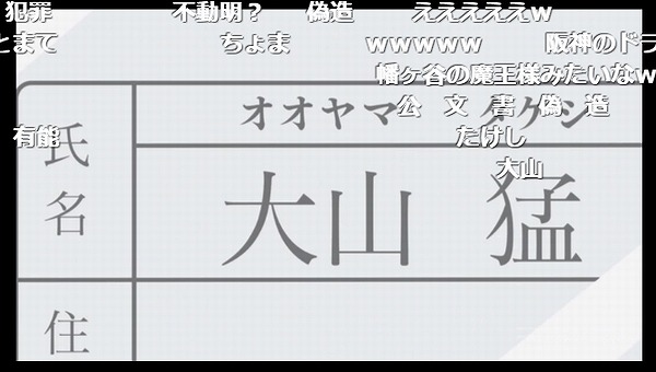 5話 (95)