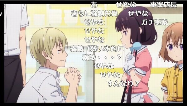 12話 (169)