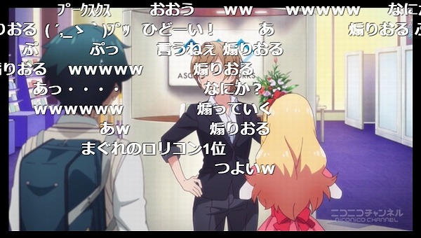 2話 (138)