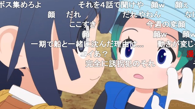 9話 (19)