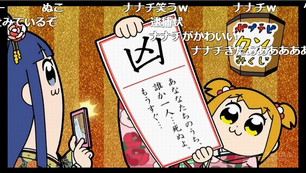 2話 (91)