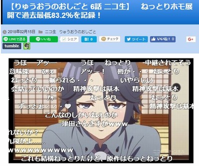 キャプチャ