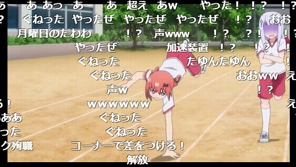 8話 (58)