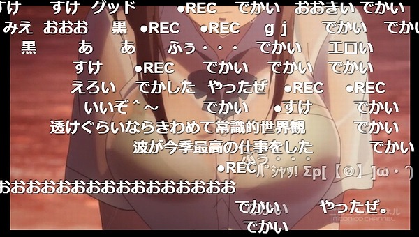 4話 (88)
