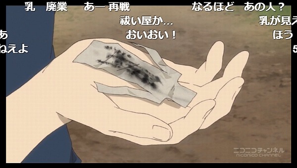 4話 (61)