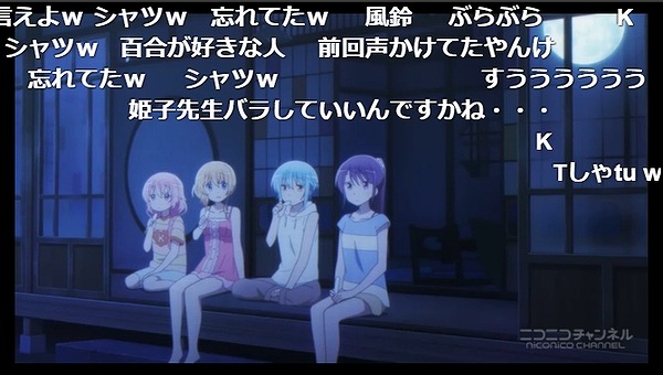6話 (132)