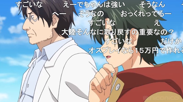 9話 (41)