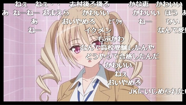 1話 (13)